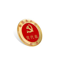 Badges d&#39;impression offset avec le logo national (GZHY-KA-006)